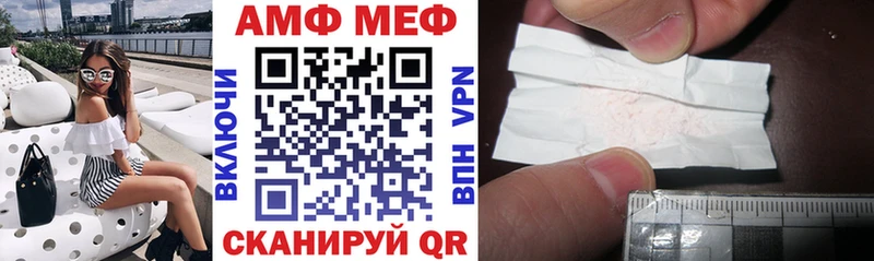 купить наркотик Ахтубинск мега рабочий сайт Амфетамин 97%