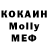 Метадон VHQ Doina Dolgan