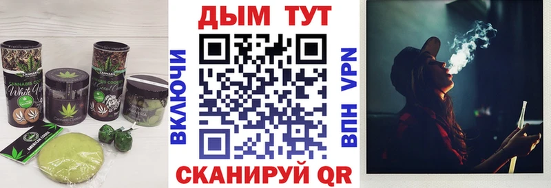 мега рабочий сайт Ахтубинск Печенье с ТГК марихуана