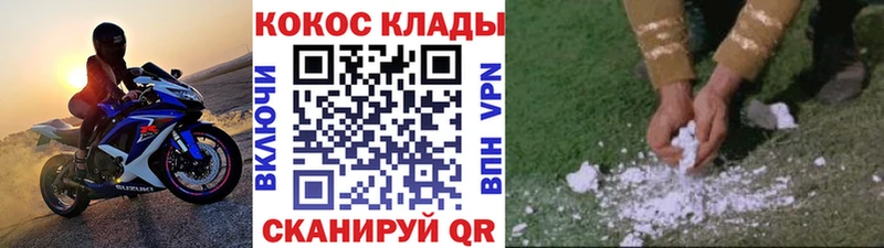 hydra сайт  Ахтубинск  КОКАИН Перу 