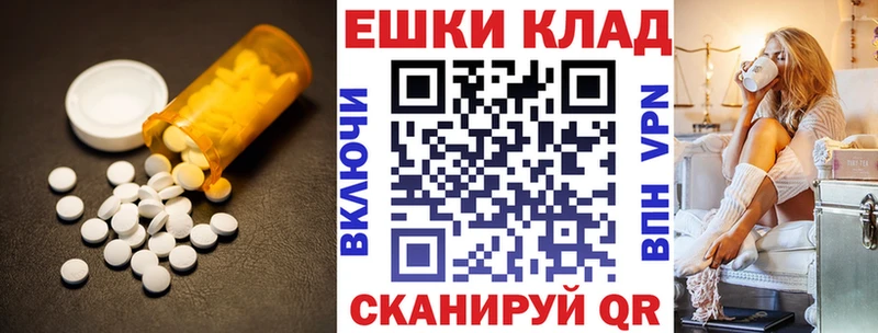 даркнет Telegram  Ахтубинск  ЭКСТАЗИ louis Vuitton  где купить наркотик 