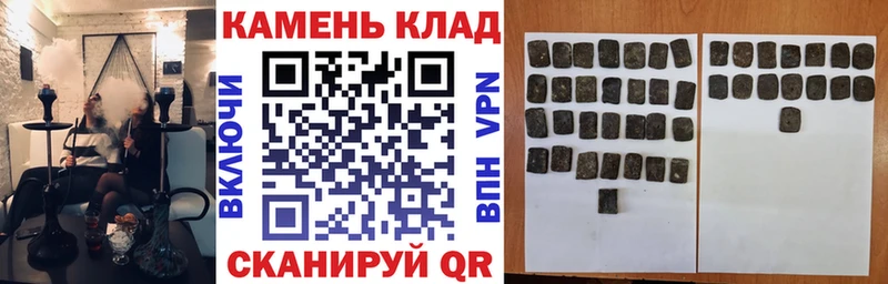 ГАШИШ ice o lator  наркота  Ахтубинск 