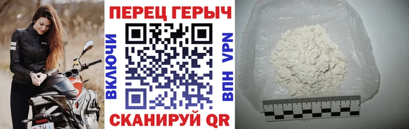 закладки Ахтубинск ГЕРОИН хмурый