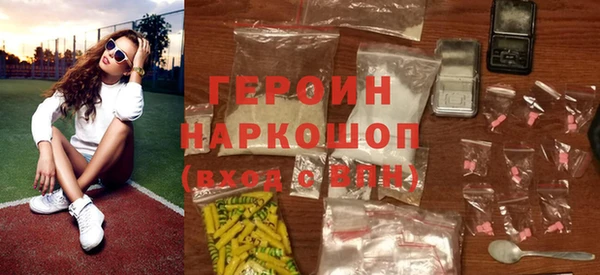 наркотики Алзамай