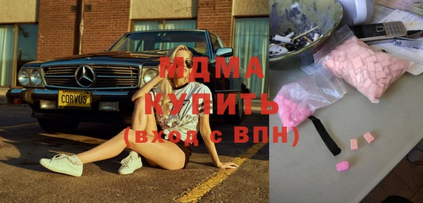 соль курить ск Кинешма
