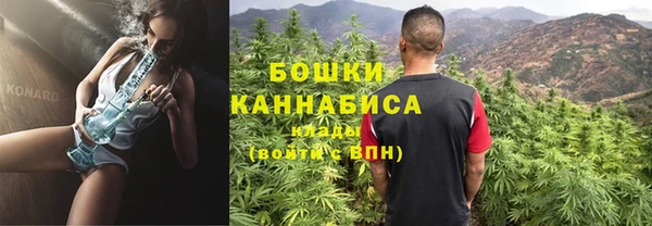 наркотики Армянск