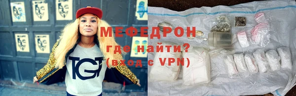 бутик Киреевск