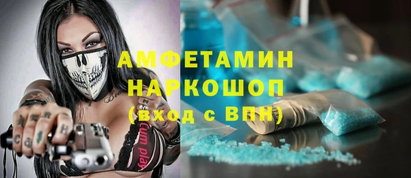наркотики Алзамай