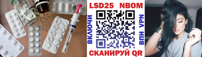 Лсд 25 экстази кислота hydra онион Ахтубинск