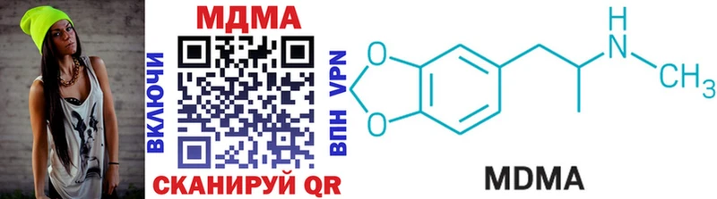 МДМА VHQ  Ахтубинск 