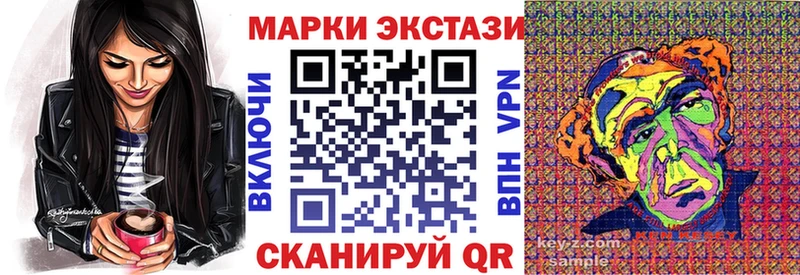мега как зайти  Ахтубинск  Марки NBOMe 1,5мг 