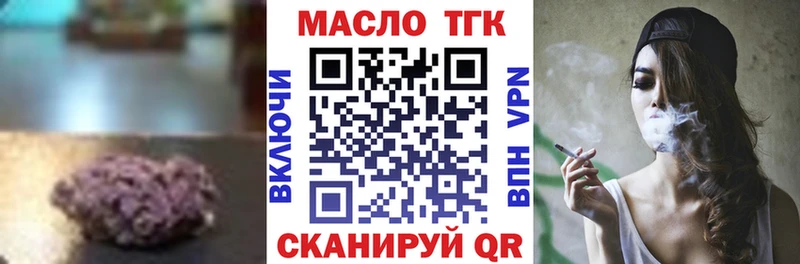 где купить наркоту  Ахтубинск  Дистиллят ТГК концентрат 